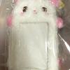 NCT Wish Sakuya Color MD Wishdol Pine Poka Holder