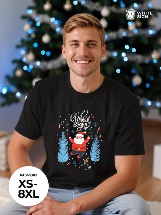Oversized Christmas T-shirt with Santa in the Forest print 4XL