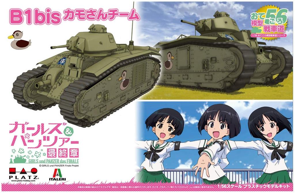 PLATZ Girls Und Panzer Final Chapter Easy Model Tank Road B1bis Kamo-san Team 1/56 Scale Plastic Model GP56-6