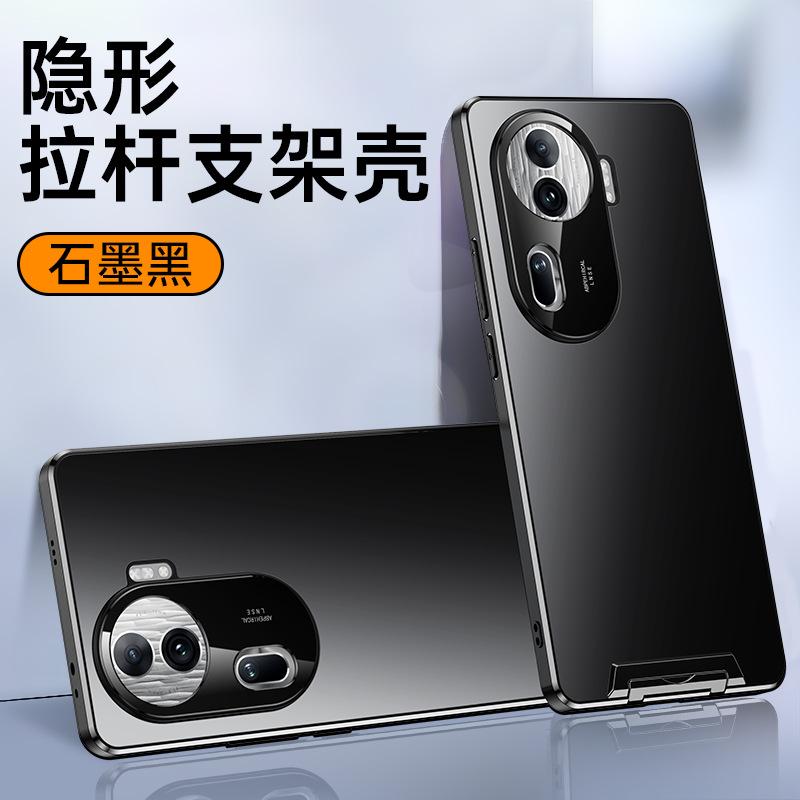 

Invisible tie rod bracket for OPPOReno12/11/10/9/8 mobile phone case Findx6pro anti-fingerprint Reno12