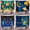Beautifully Designed Eid Mubarak Tapestry Moon Star Wall Hanging Decor For Ramadan
