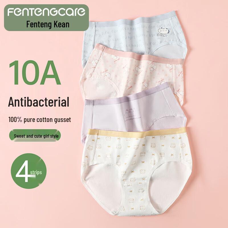 

Fenteng Ke an Women s 10A Antibacterial Pure Cotton Briefs (4-Pack) L