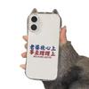 Cat Ear Shell for Apple Mobile Phone Protective Case 16promax for Apple Mobile Phone Case Lanyard New Mobile Phone Case for Girls