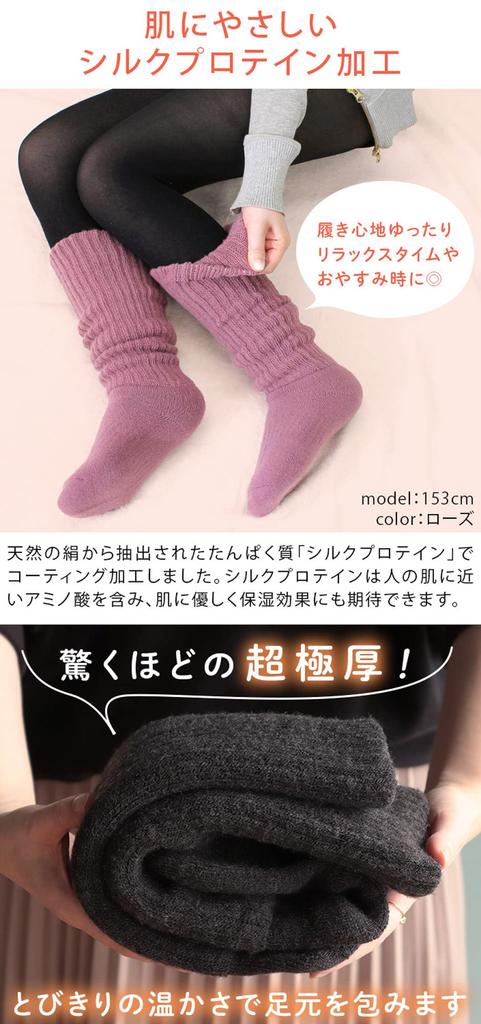Hiorie Warm Made in Heather Charcoal Gray Double-Knit Knee-High Socks, Japan,