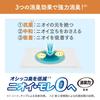 Nyantomo Clean Toilet for Multiple Cats Deodorizing Antibacterial Sheets Cat Toilet Cat System Deodorizing - & (20 sheets) - Sheets, Toilet,
