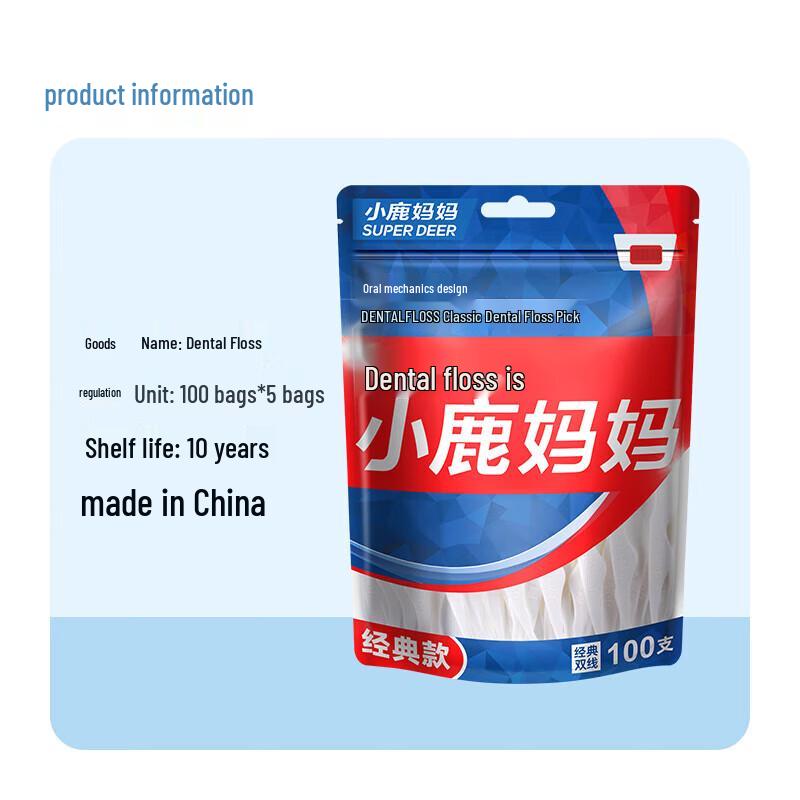 Little Deer Mom Ultra-Fine Dental Floss Picks (500 Count)