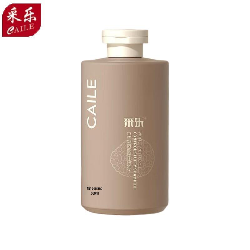 Cai Le White Truffle Oil Control & Volumizing Shampoo