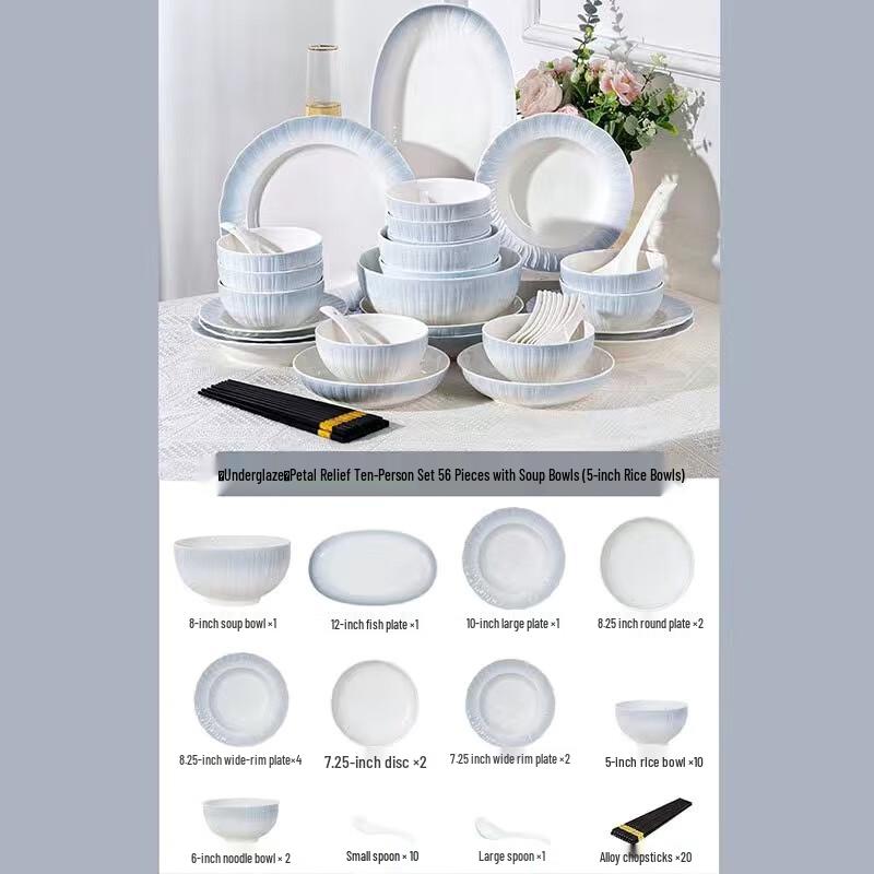 Nordic Underglaze Relief Ceramic Dinnerware Set 10-Person 56-Piece Set