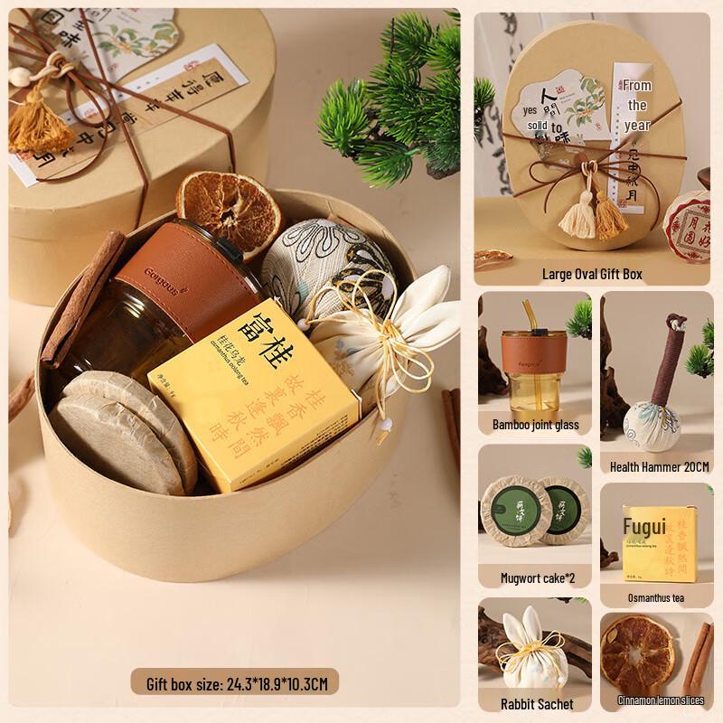 Mid-Autumn Festival Wellness Gift Set