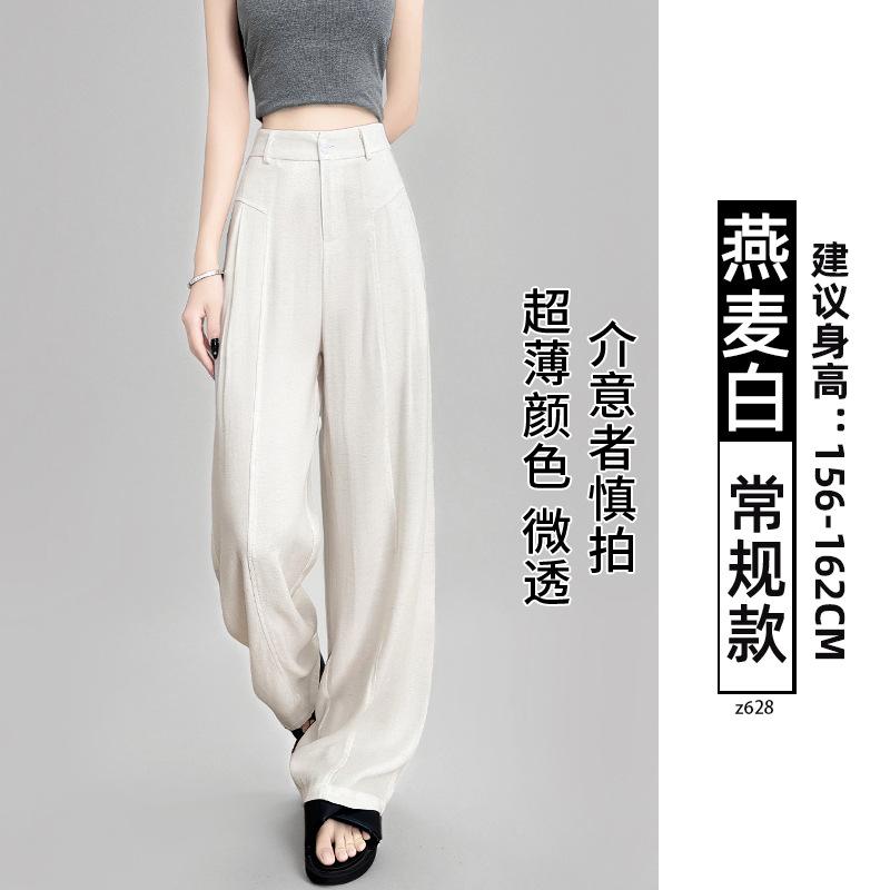 White Linen Suit Pants Women's Summer Thin Loose Straight Casual Pants Cotton and Linen High Waist Drooping Cool Wide-leg Pants