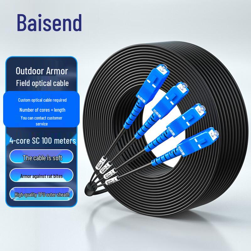 Baisende Single-Mode Outdoor Field TPU Armored Optical Cable