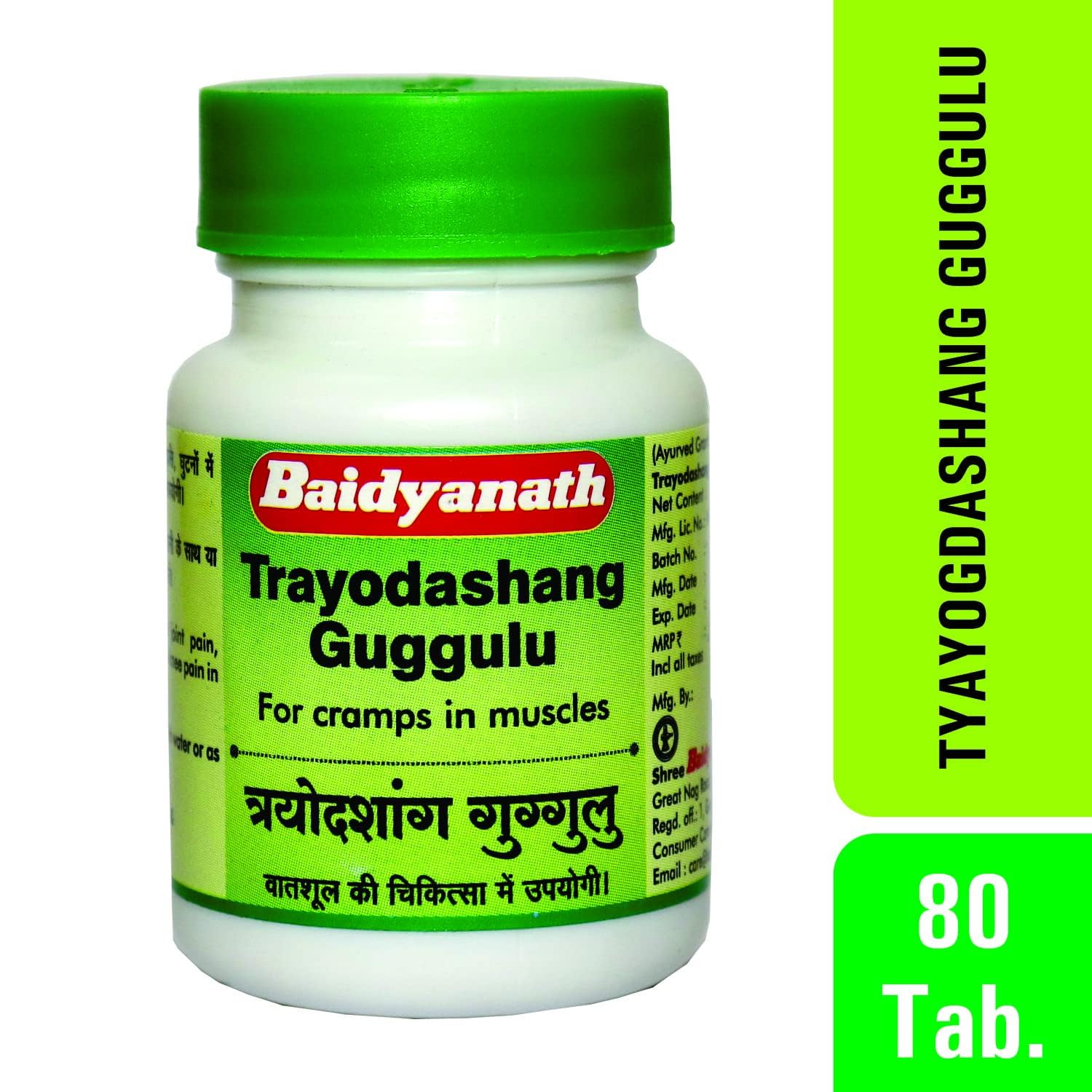 

Baidyanath Trayodashang Guggulu Ayurvedic Joint Support Tablets for Muscular and Joint Comfort 80 Tablets