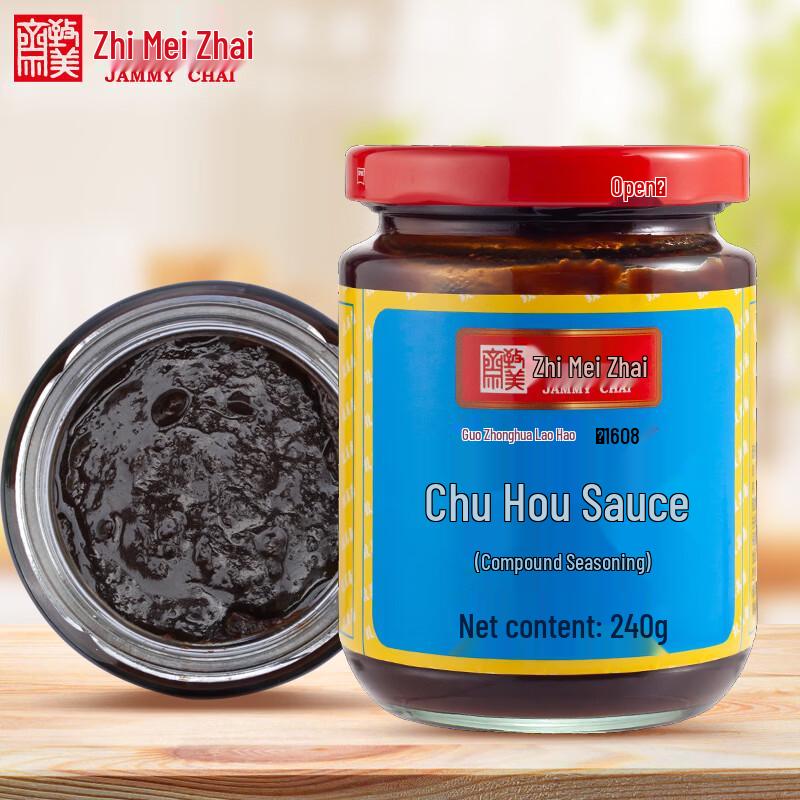 Zhi Mei Zhai Chu Hou Sauce 240g