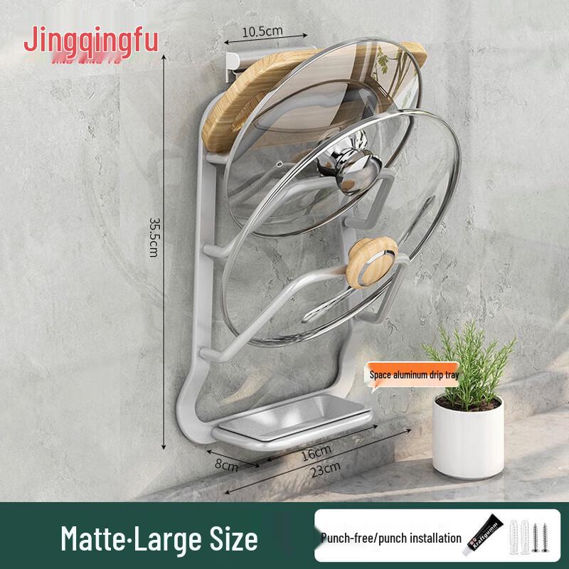 JingQingFu Bohrfreier Küchen-Topfdeckel- und Schneidebrettständer