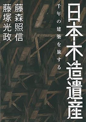 Non-fiction – Arts