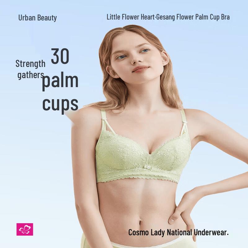 Urban Beauty Women s Wireless Lace Push-Up Bra 2B32D7 34/75A