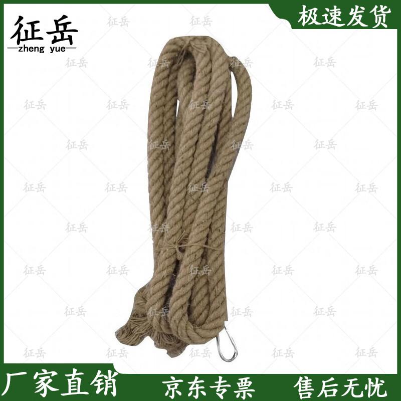 

Zhengyue Outdoor & Team Training Equipment