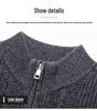 Men's Jacquard Wool Cardigan - 2025 Autumn/Winter Fashion, Zip-Up Stand Collar, Casual Sweater for Middle-Aged and Young Adults.