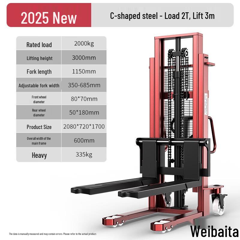 Weibaida Manual Pallet Stacker Forklift