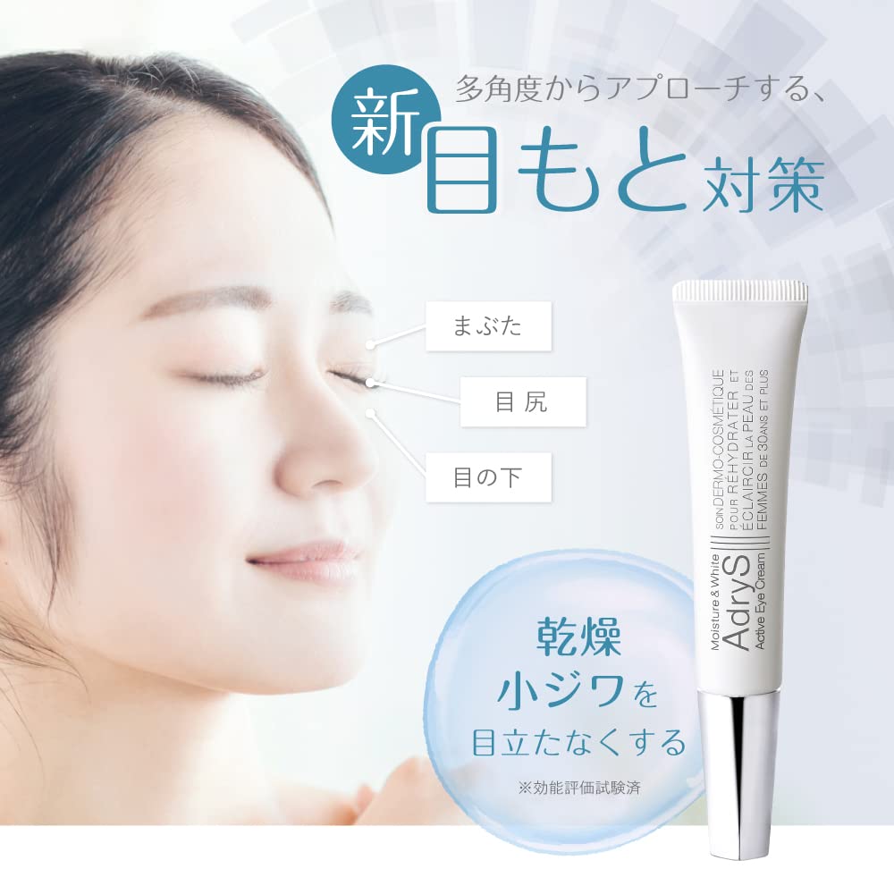Taisho Pharmaceutical AdryS Active Eye Cream Eye Cream 15g Quasi-drug