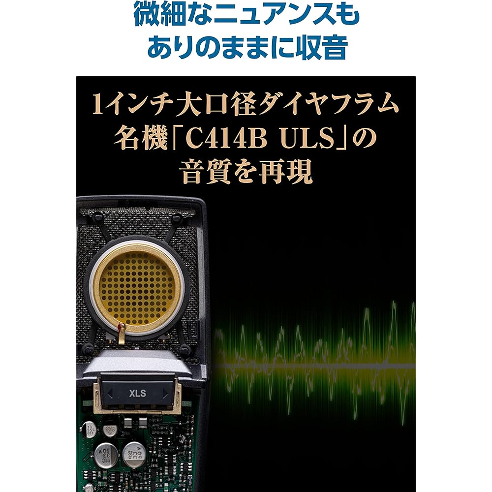 Condenser microphones, directional microphones that can be selected from 9 types [genuine domesti...