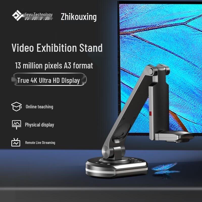 

Zhihuixing Jieyu A3 Document Scanner & Visualizer Series