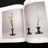 [USED] Kobayashi Shunso's Collection of Works "Flower Makeup - From Two To Three Yin and Yang" 2024, Nippon Kadosha