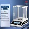 Hochoice High-Precision Lab Analytical Balance (CN Version)