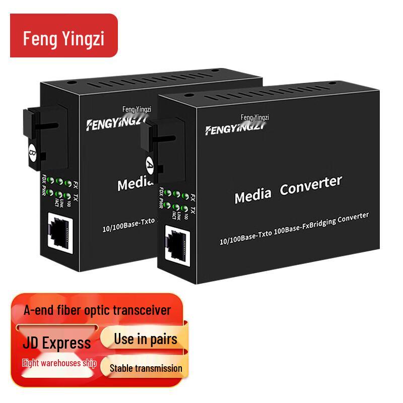 Gigabit Single-Mode Single-Fiber Optical Transceiver