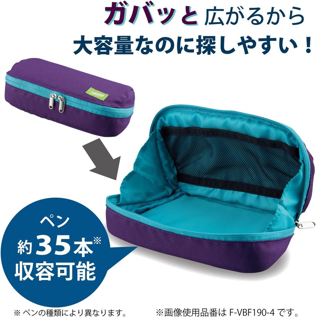 Kokuyo Shelbro Pencil Large Wide Opening for Easy Access F-VBF190-4 Case, Capacity,