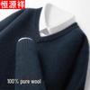 Hengyuanxiang Men's Pure Wool V-Neck Knitted Pullover Sweater