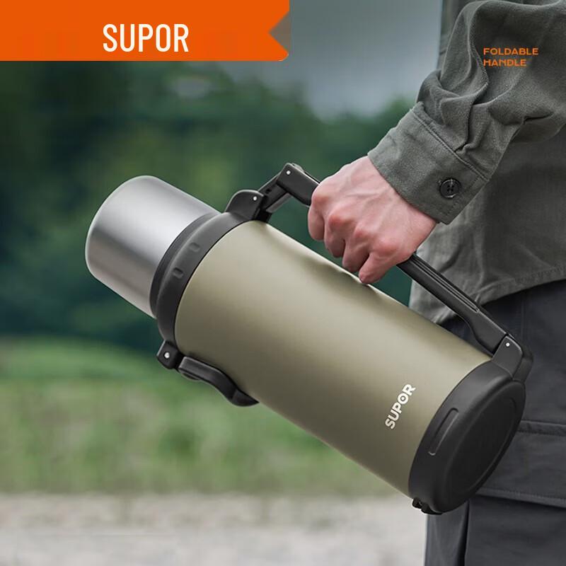 Supor Aurora Series Travel Vacuum Flask