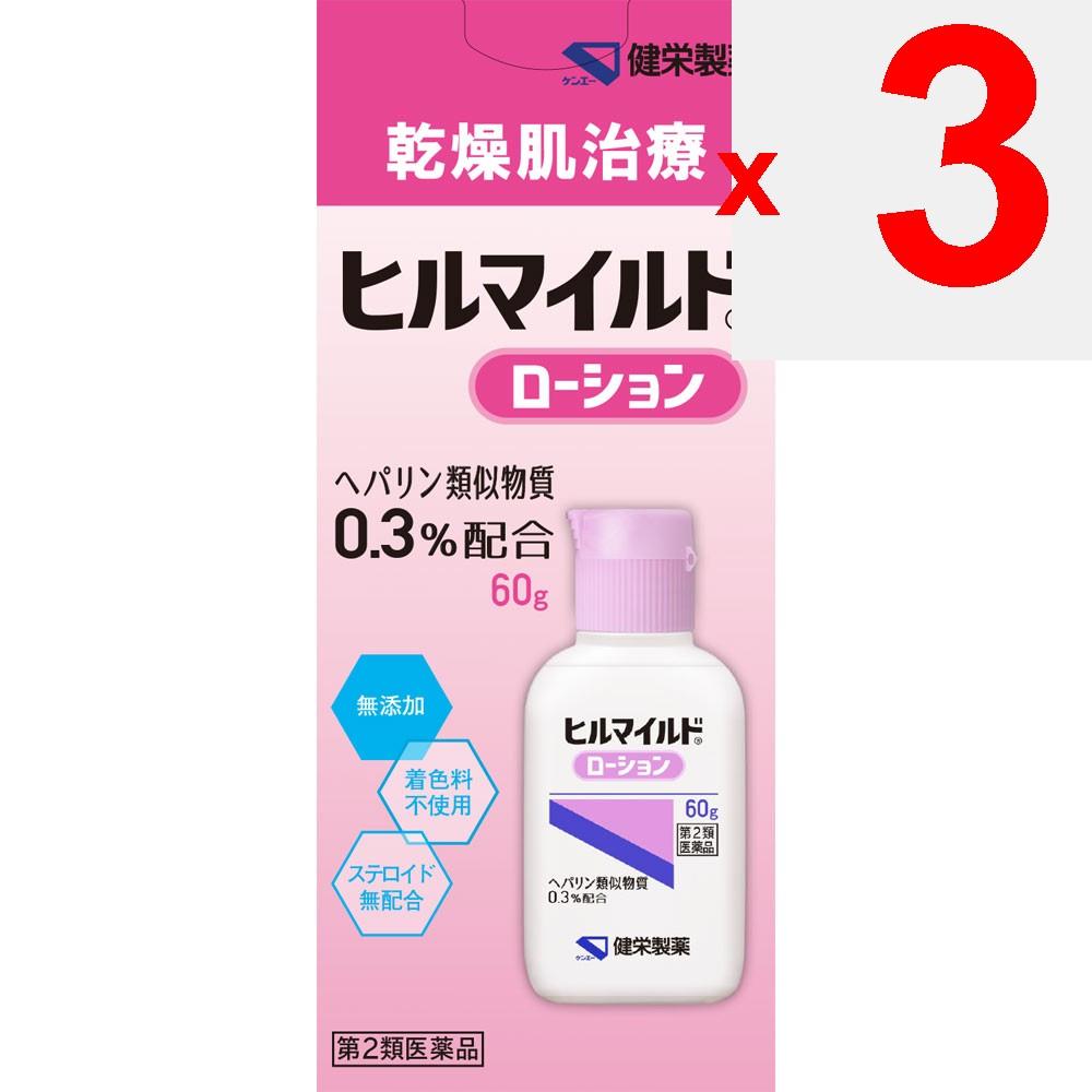 Ken-Ei Pharmaceutical Hill Mild Lotion 60g Non-steroidal Indications: Rough Hands and Fingers, Keratosis of Elbows, Knees, Heels, and Ankles, Cracks a