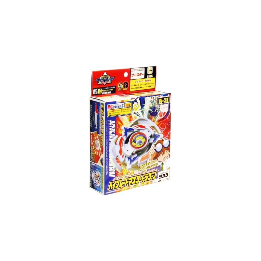 Beyblade Burst Master Dragoon A-31 Right Spin Booster Magnetic System Compatible Attack Type