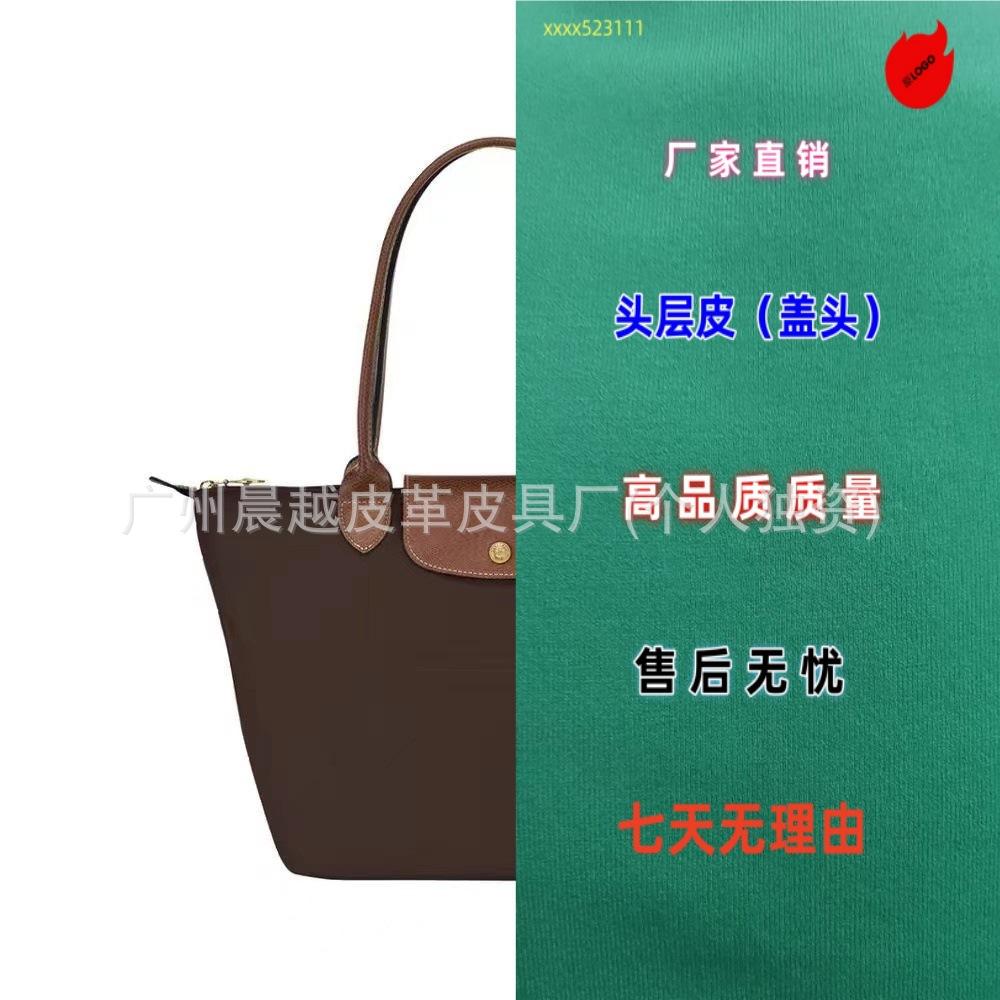Longxiang Classic Nylon Dumpling Bag Large Capacity Tote Bag Shoulder Messenger Bag Foldable Fashion Commuter Women's Bag