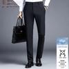 Men's Ice Silk High-Stretch Straight-Leg Casual Trousers