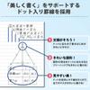 KOKUYO Campus Notebook Limited Edition B5 Sherbet 6-Pack, Dot-Ruled, B-Ruled, Colors, No-3CBTN-L25X6