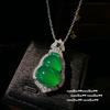 Brazilian Chalcedony Agate Gourd Necklace, New Chinese Style, The Same Style As The Power Power, Chalcedony Egg Surface Zircon Bracelet.