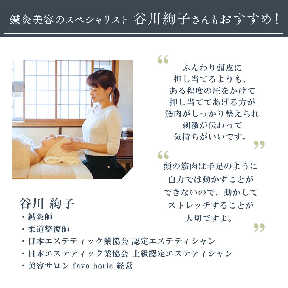 Shinka Kompaktes Kopf-Spa (IPX7 Wasserdicht / Japanische Marke) mit 3D-Rotation (Auch für Gesicht, Hals und Dekolleté) Elektrische Kopfhautbürste, Weiß, HC130