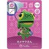 Animal Crossing Amiibo Card 2nd Series [115] Kameyama SP