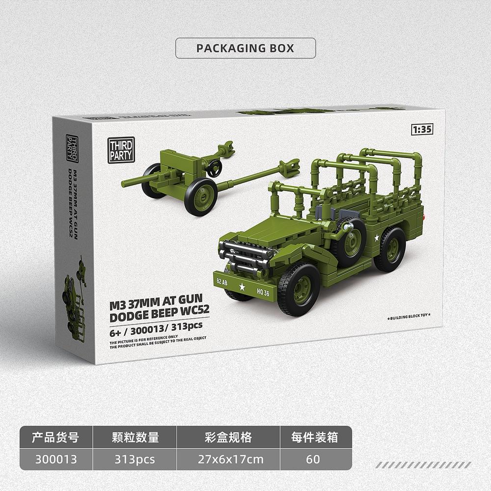 Ww2 Cruise tank MK III 1:35 military model enthusiasts building block toys educational toy home alone novel children toys friend