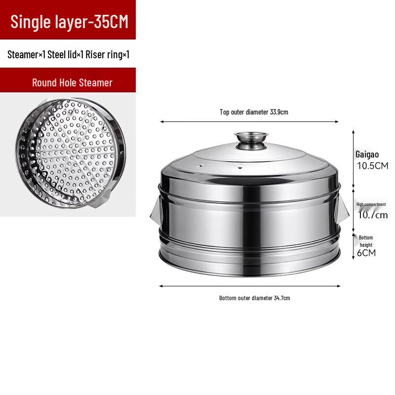 Пароварка из нержавеющей стали AVADEN 35cm