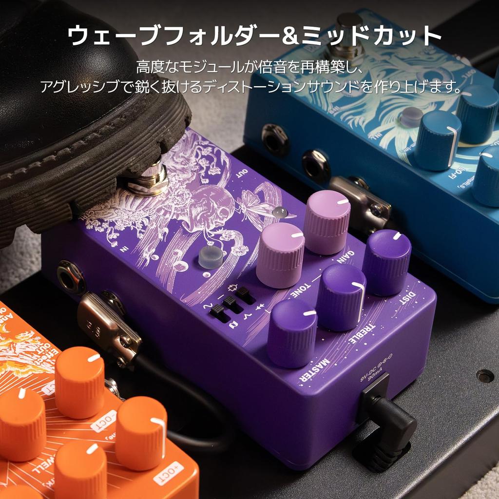 Klowra Dealer Gnash Analog Distortion Guitar Effects Pedal