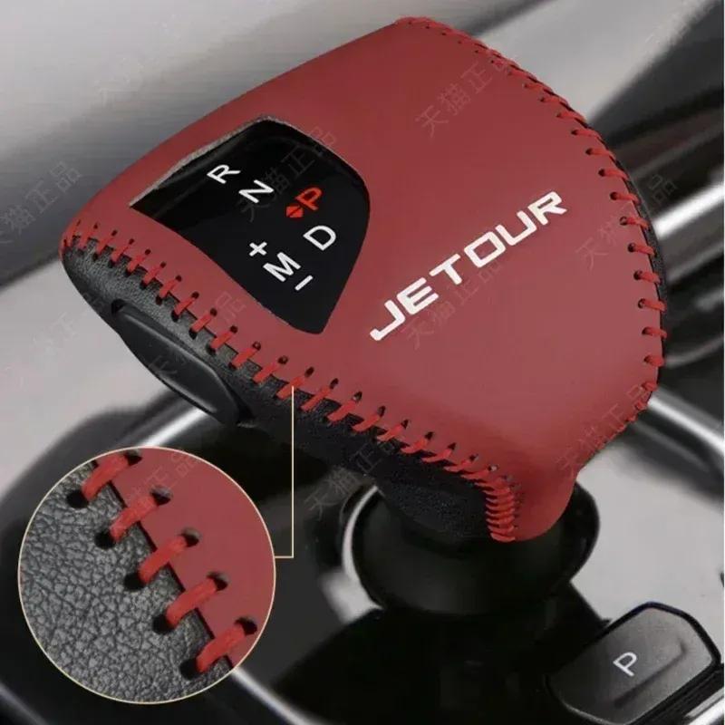 For Chery Jetour DASHING/X70 Car Gear Grip Cover Gear Head Protective Cover Decorative Gear Interior Refit Car Accessories
