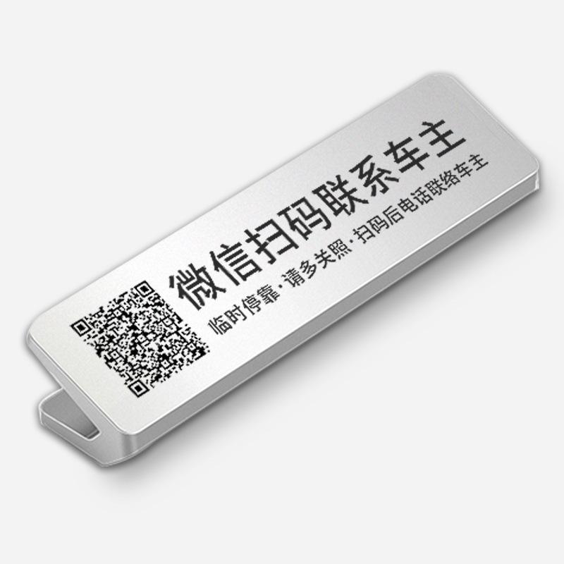 Velká slitinová dočasná parkovací karta s ukrytým QR kódem pro skenování WeChat a zobrazení telefonního čísla