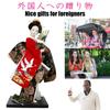 NOELAMOUR Japanese Dancer Doll - Geisha - 30cm Red