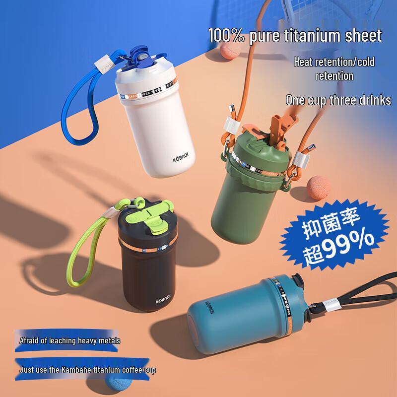 Kambach KH-B45B03 Insulated Titanium Coffee Tumbler