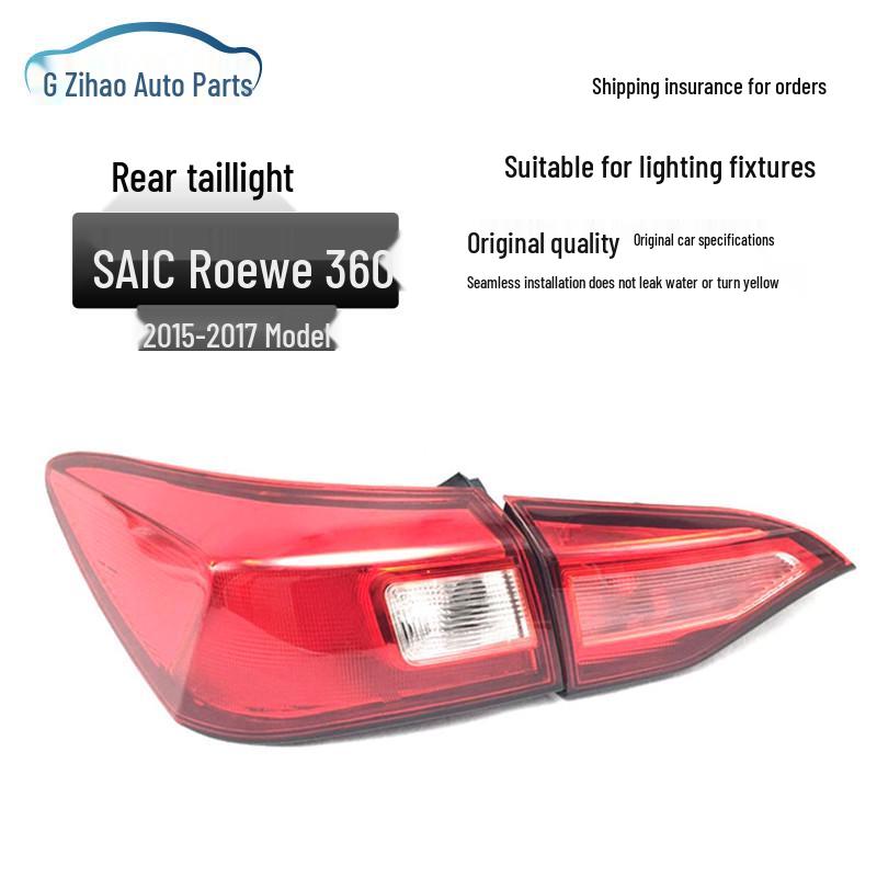 Compatible with SAIC Roewe 360 Taillight Assembly for 2015-2017 Models: Rear Combination Taillight