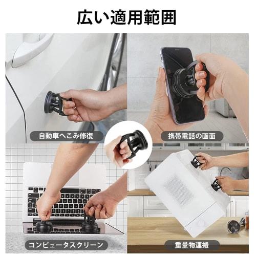 Car Dent Pulling Vacuum Lifter, Body Dent Suction Cup, Car Dent Repair Suction Cup, Car Repair, Dent Repair, 2-Piece Set, Strong Suction Cup, Cell Pho