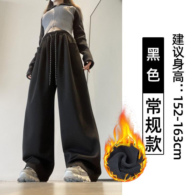 White wide-leg pants women's spring and autumn new high-waisted mopping and thin loose straight sweatpants casual sports trousers
